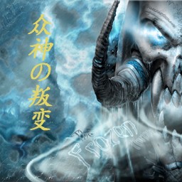 众神的叛变2.5-众神の叛变2.5最终版下载附隐藏英雄密码