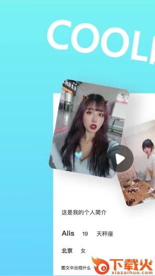 Daylucky截图1