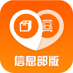 返空汇-信息部app下载-返空汇-信息部版下载v3.6.4 安卓版