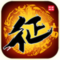 征途传手游下载-征途传v1.0.6 安卓版