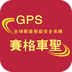 赛格车圣app下载-赛格车圣appv5.8 安卓版