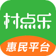 村点乐app下载-村点乐v1.5.7 安卓版