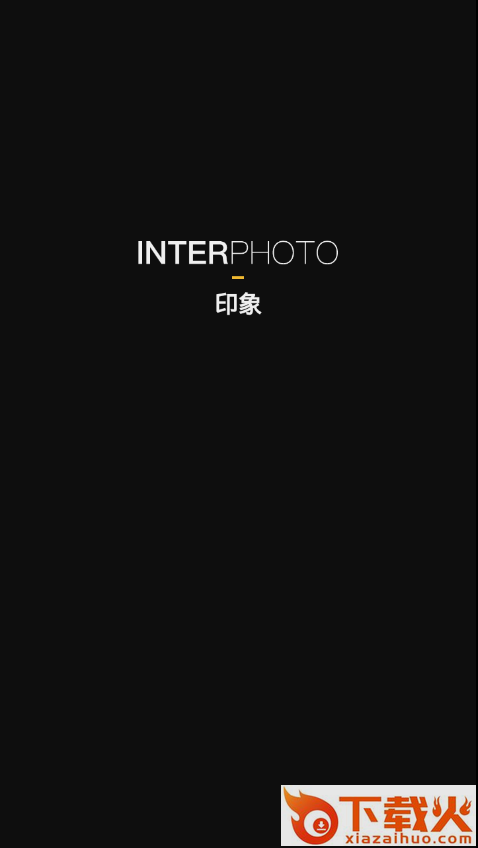 印象截图1