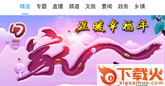 爱威远截图3