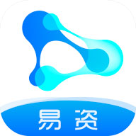 易资下载安卓版-易资appv1.6.0 最新版