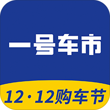 一号车市下载手机版-一号车市app下载v1.8.6 安卓版
