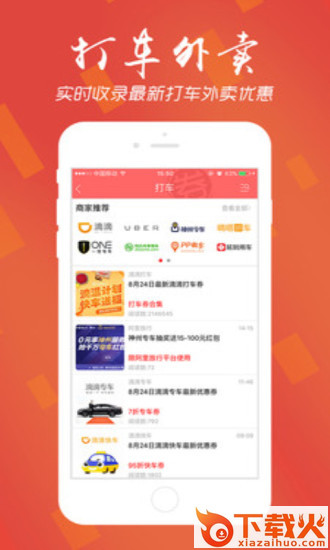 全名免费截图1
