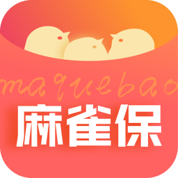 麻雀保app下载-麻雀保v1.1.1 安卓版