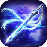 星月神剑手游自动挂机刷副本 v1.1.2 稳定版