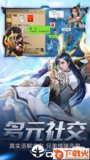 远古天荒截图1