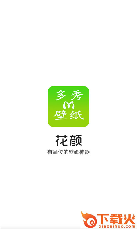 多秀壁纸截图1