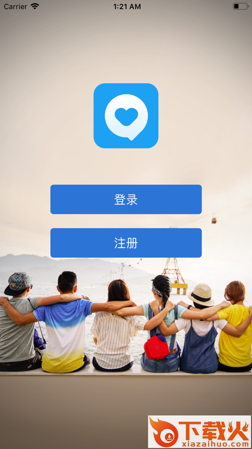 微说截图2