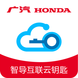 智导互联云钥匙下载-智导互联云钥匙appv1.8.0.11001 最新版