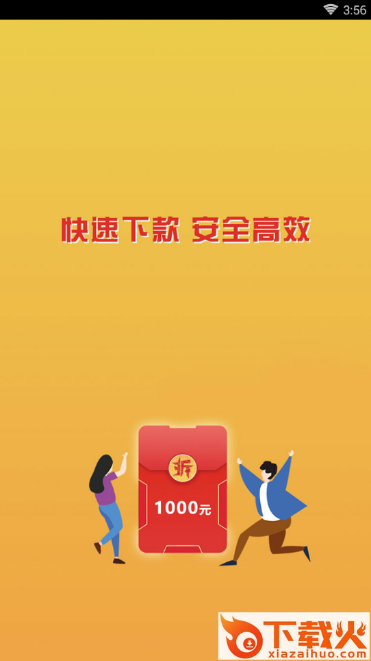 薪资金截图1
