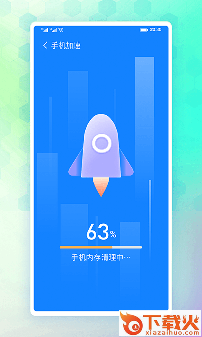 牛牛省电APP截图2