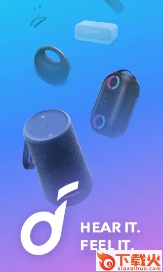 Soundcore app(声阔)截图2
