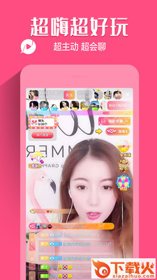 同城交友聊天约会截图3
