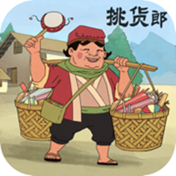 模拟古代经商开古董店 v1.0.8 最新版 模拟古代经商开古董店 v1.0.8 最新版