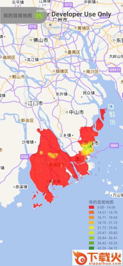 我的宜居地图截图2