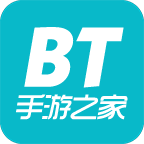 BT手游之家游戏盒子 v1.1.5 安卓版 BT手游之家游戏盒子 v1.1.5 安卓版