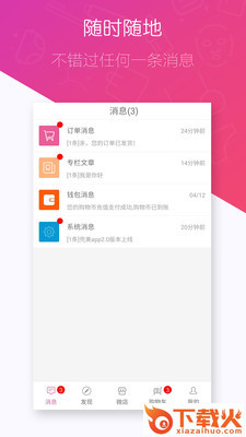 兜美截图2