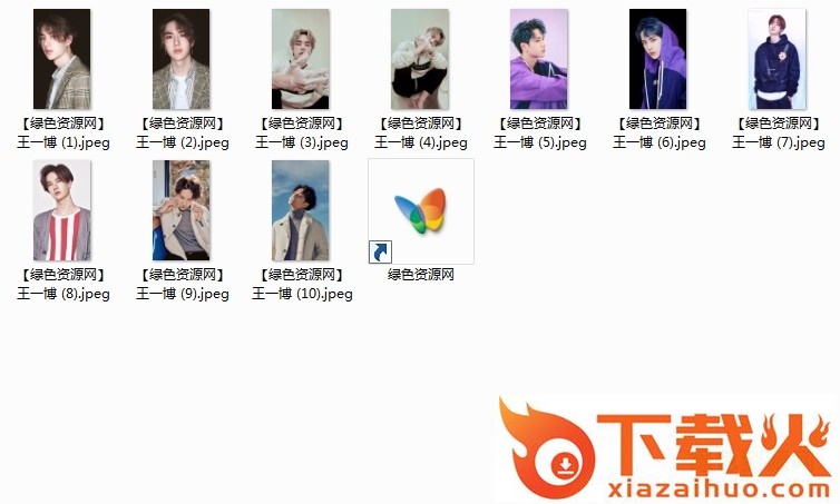 王一博高清电脑壁纸 截图1