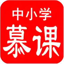 中小学慕课洋腔洋调英语-中小学慕课洋腔洋调英语appv0.0.12 最新版