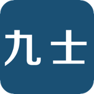 九士管家 v3.5 安卓版 九士管家 v3.5 安卓版