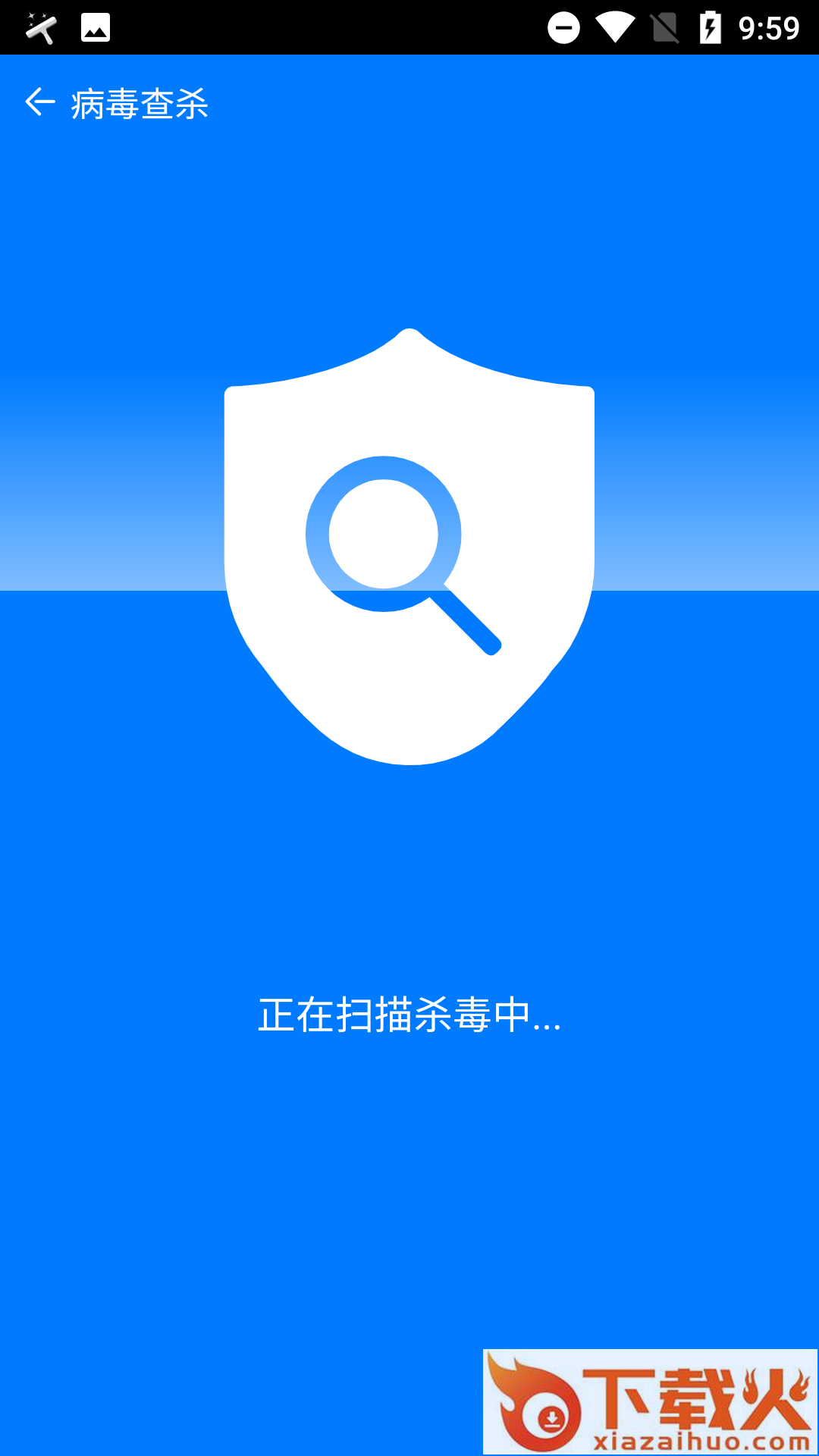 乌鸦极速清理2022最新版截图2