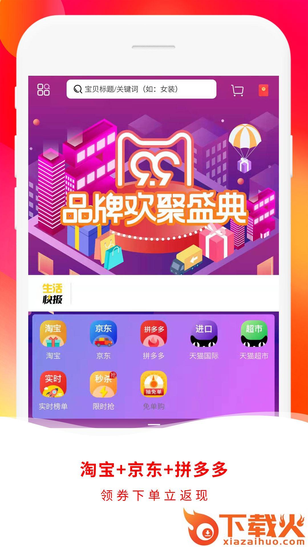 省省街截图2