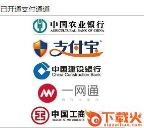 重庆大学网上缴费平台 v2017 官方网页版 截图1