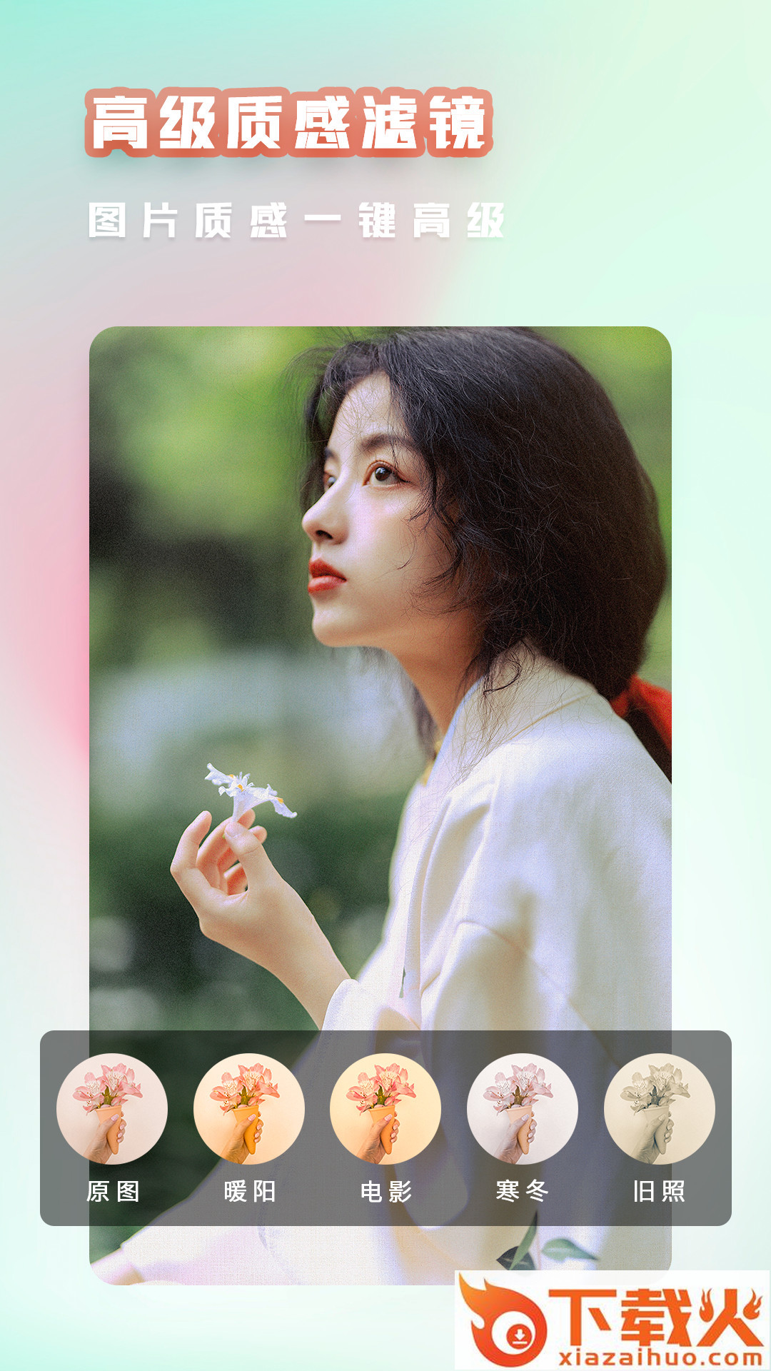 美颜萌自拍相机截图1