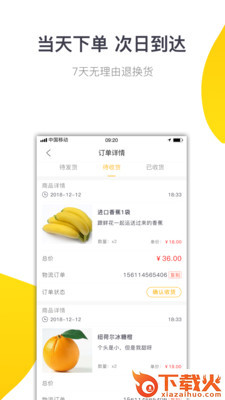 点击生活截图1