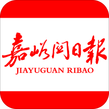 嘉峪关日报手机版下载-嘉峪关日报appv2.2.2 安卓版