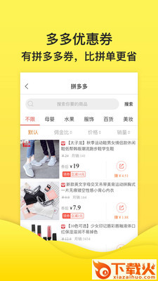 米兔街截图2