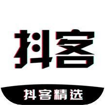 抖客精选App下载 v1.0.6 安卓版