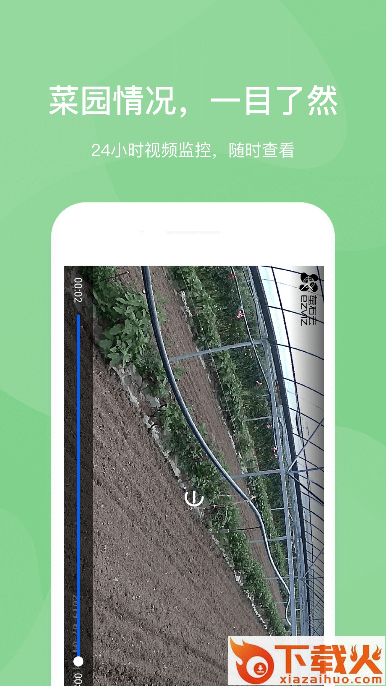 啊唔啊唔截图2