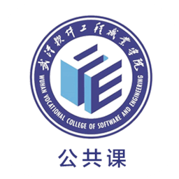 在线公选课app下载-武软在线公选课苹果手机版下载v1.2.1 iPhone版