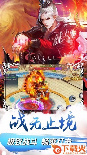 封仙手游苹果版
