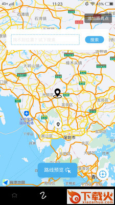 9地点打卡视频app截图1