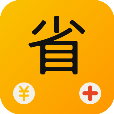 省贝app下载-省贝v2.0.3 安卓版