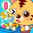 宝宝学习数字 v1.2 安卓版