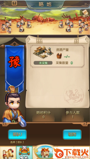 小小霸主手游截图3