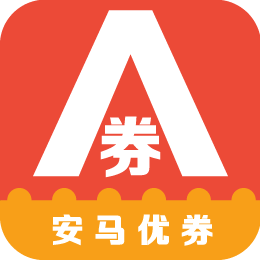 安马优券APP下载-安马优券v3.7.19 安卓版