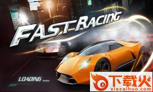 极速飙车2(Car Run 2)截图1