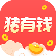 猪有钱app下载-猪有钱v1.0.0 安卓版