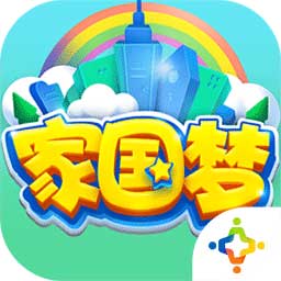 腾讯家国梦手机版下载-家国梦手游腾讯版v1.0.1 安卓版