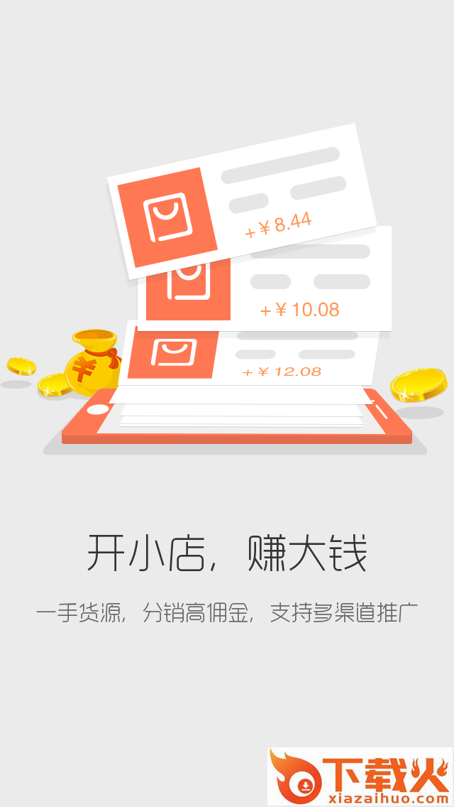 9580商城截图1