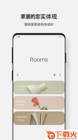 Samsung Connect app截图1