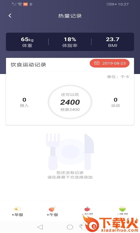 随动截图2